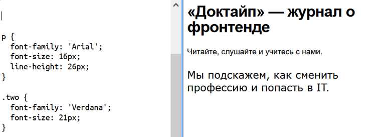 Добавление анимаций для выделения слова при взаимодействии