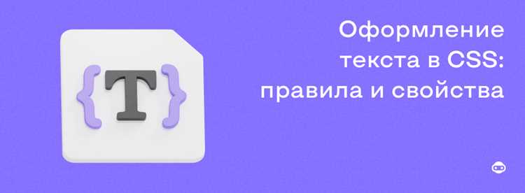 Как настроить выделение текста при выделении курсором через ::selection
