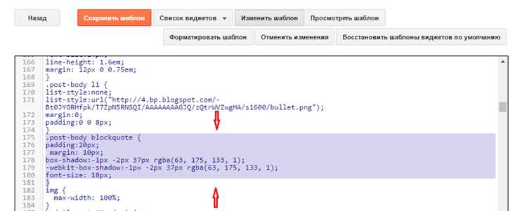 Как задать фоновую подсветку текста с помощью background-color