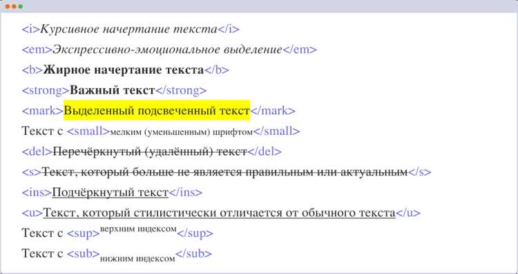 Как выделить текст в css Как выделить текст в css