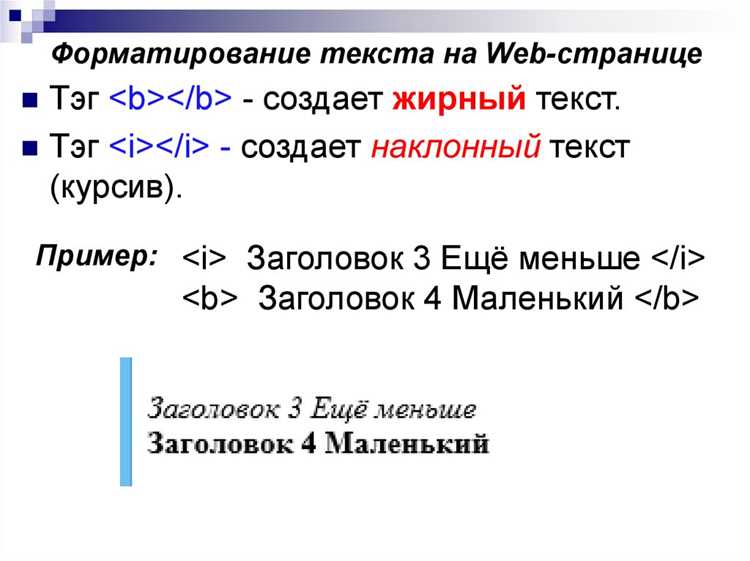 Использование псевдоклассов для выделения частей текста