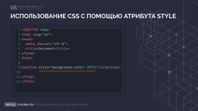 Группировка и комментарии в CSS файле