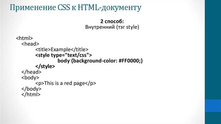 Синтаксис свойств и значений CSS