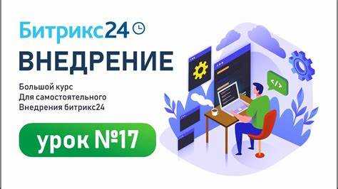 Как выгрузить базу из битрикс 24 в эксель