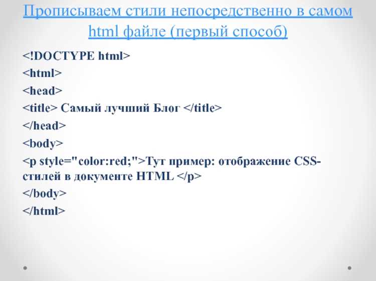 Как проверить, что стили подключены корректно