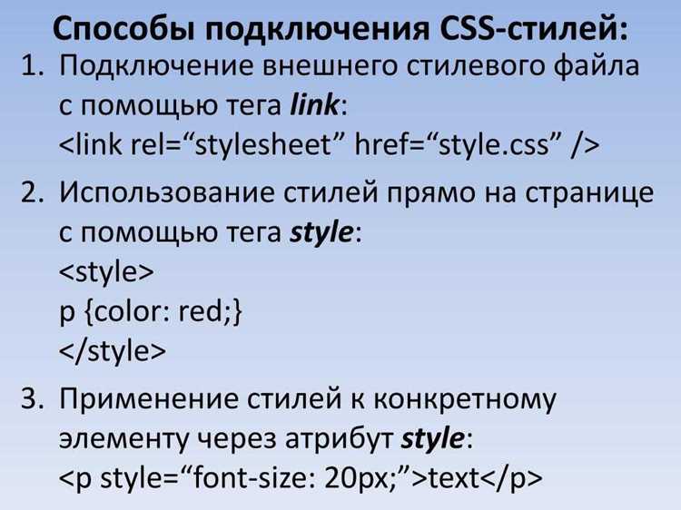 Как вынести стили в отдельный файл css Как вынести стили в отдельный файл css