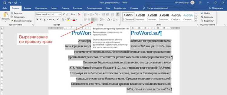 Как выровнять блок по левому краю css Как выровнять блок по левому краю css