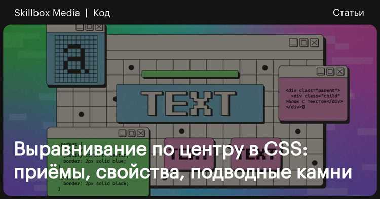Как выровнять кнопки по центру css Как выровнять кнопки по центру css