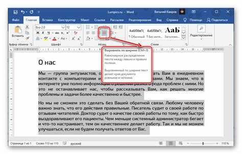Настройка выравнивания для заголовков таблицы