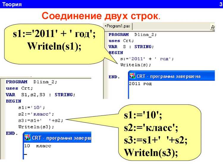 Инициализация errorlevel и базовые правила использования