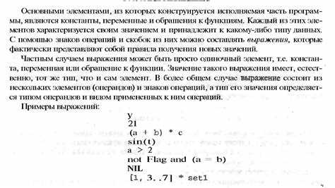 Примеры практического применения errorlevel в проектах на Pascal