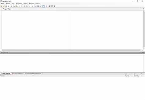 Настройка errorlevel в Pascal: пошаговое руководство