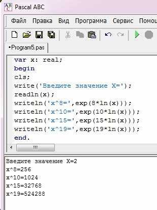 Как выставить errorlevel pascal Как выставить errorlevel pascal