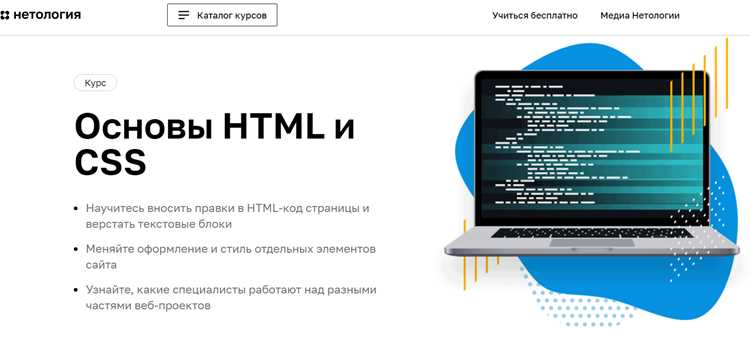 Как работать с блоками и позиционированием элементов в CSS