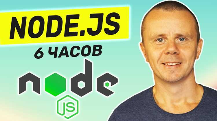 Отладка кода и логирование в проектах Node.js