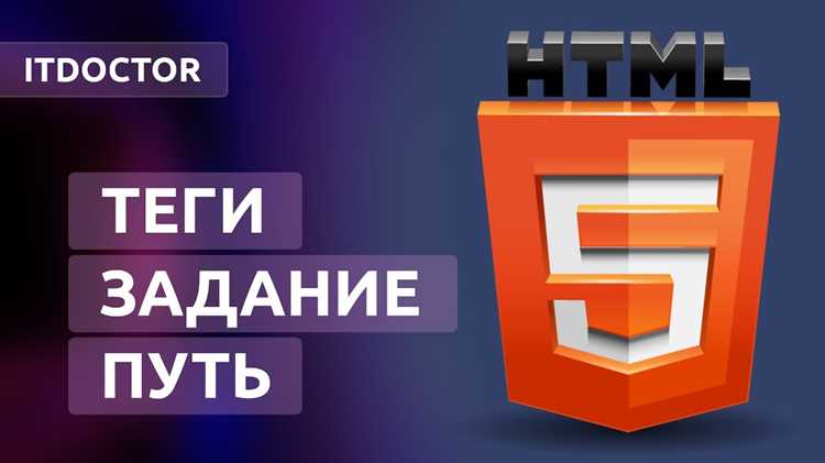Подключение CSS и изменение внешнего вида элементов