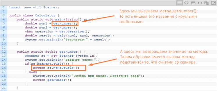 Как инициализировать матрицу значениями в Java