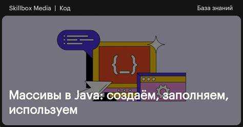 Создание двумерного массива для матрицы в Java
