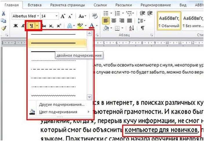 Анимация зачёркивания текста с помощью CSS transition и keyframes