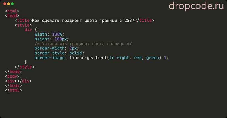 Оптимизация отображения градиентной рамки в разных браузерах