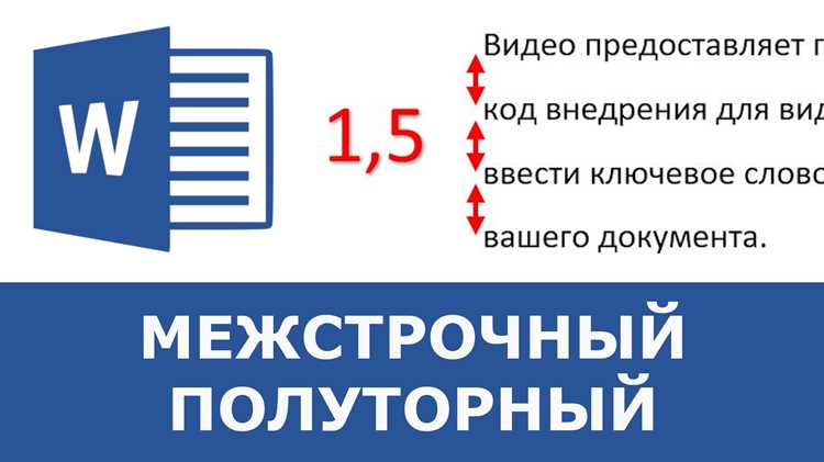 Как задать межстрочный интервал в css Как задать межстрочный интервал в css