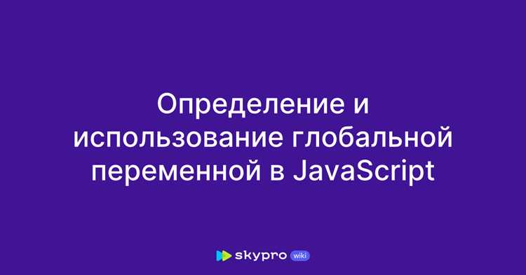 Имена переменных: правила и рекомендации