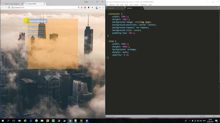 Полупрозрачные градиенты с CSS