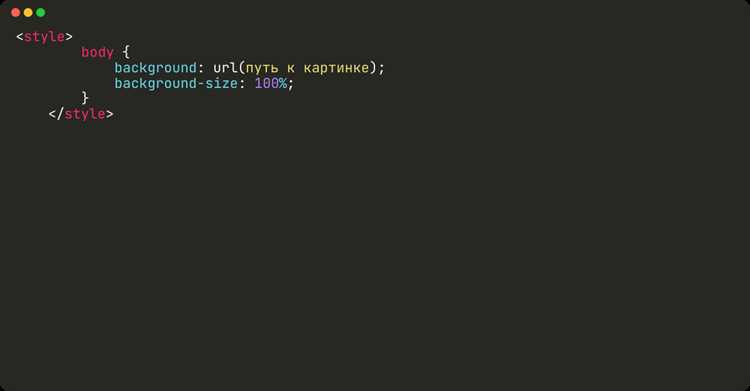 Настройка фона с несколькими изображениями