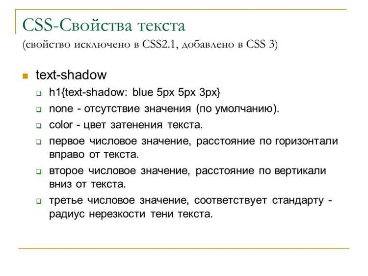 Как задать размер блока css