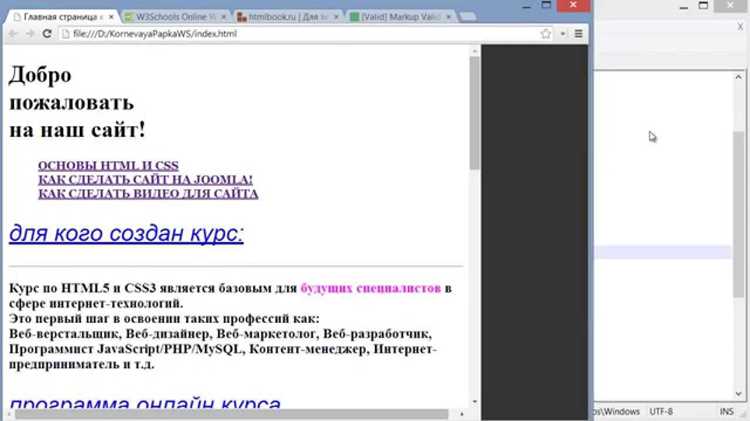 Использование min-width и min-height для адаптивных блоков