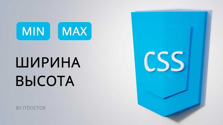 Масштабирование изображений с max-width и max-height