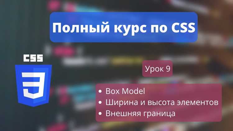 Применение min-width и max-width
