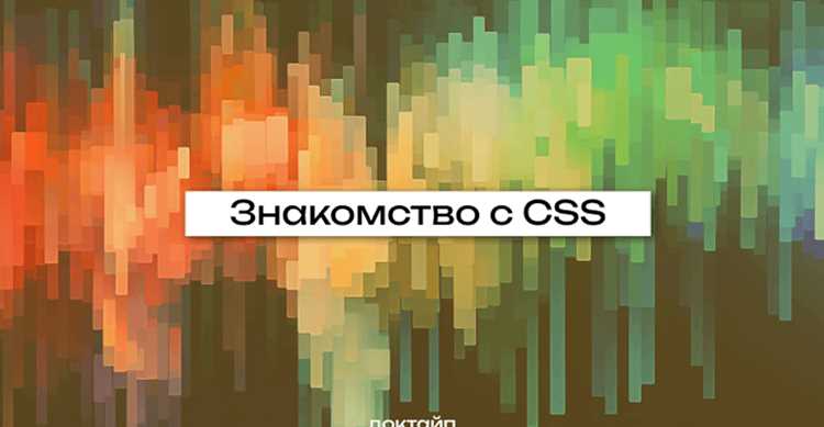 Подключение веб-шрифтов через CDN