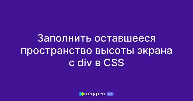 Как заполнить картинкой весь блок css Как заполнить картинкой весь блок css