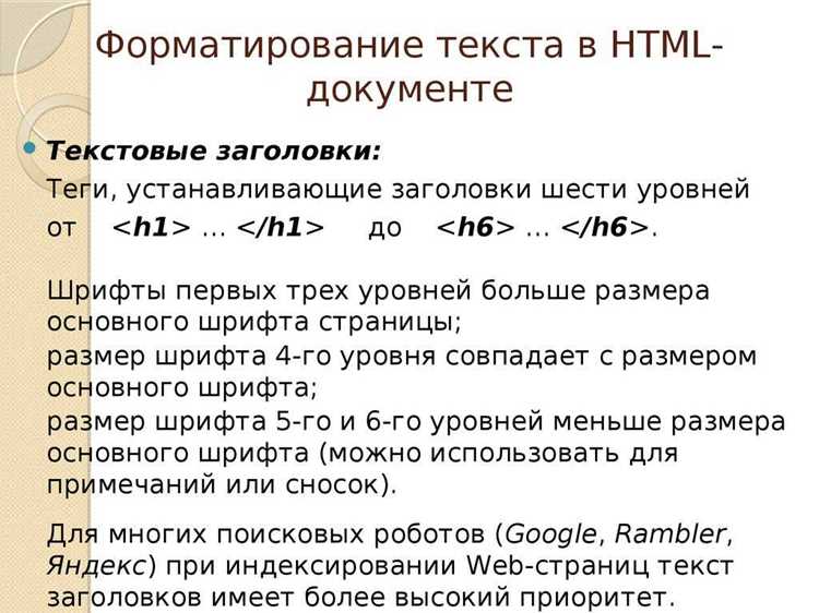 Альтернативы CSS для защиты контента от копирования