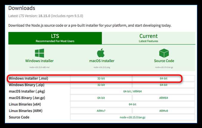 Создание и запуск первого скрипта Node.js