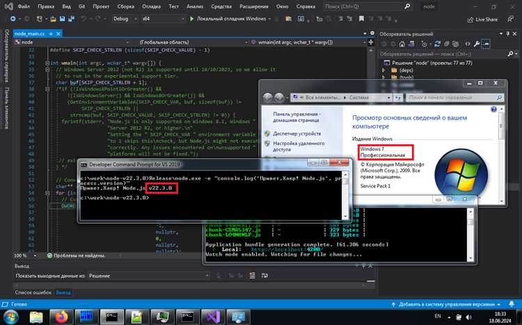 Как запустить node js на windows Как запустить node js на windows