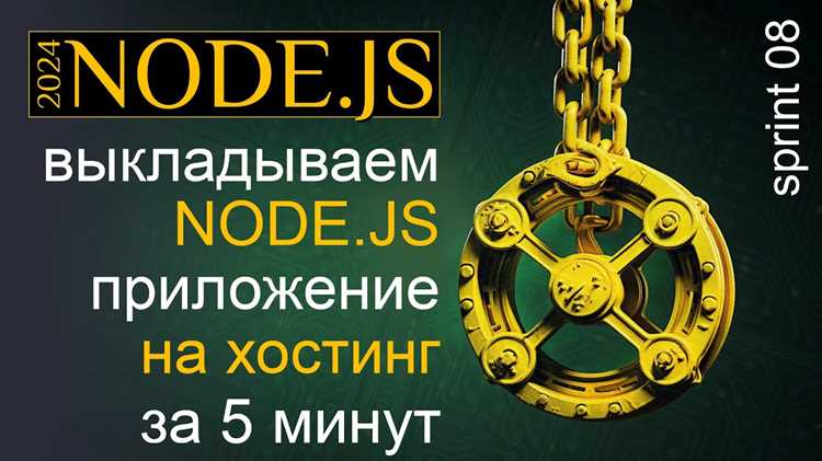 Настройка проксирования через Nginx или Apache