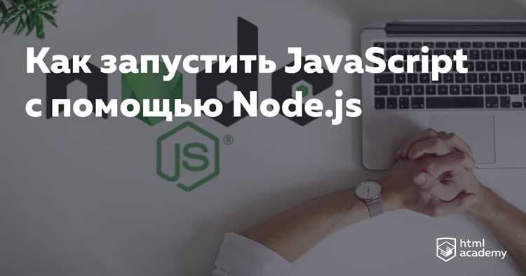 Установка зависимостей проекта на сервере