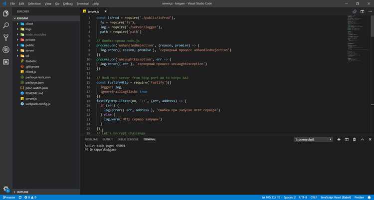 Как запустить node js на хостинге Как запустить node js на хостинге