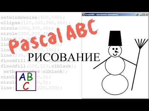 Как запустить программу в отдельном окне pascal abc Как запустить программу в отдельном окне pascal abc