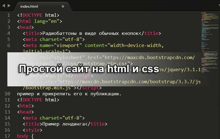 Подключение статических файлов: CSS, JS, изображения