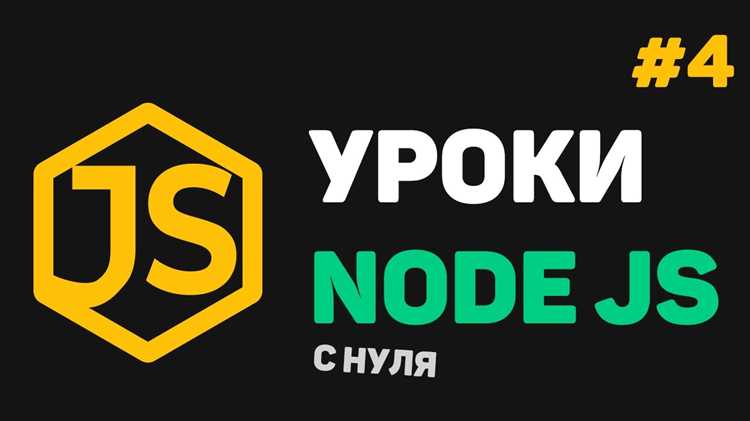 Обработка маршрутов и отправка HTML-страниц