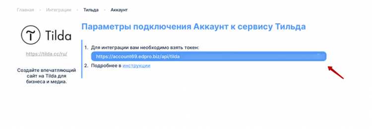 Как включить и настроить сетку на странице