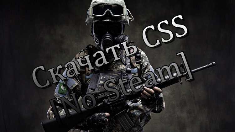 Какая версия css в steam Какая версия css в steam