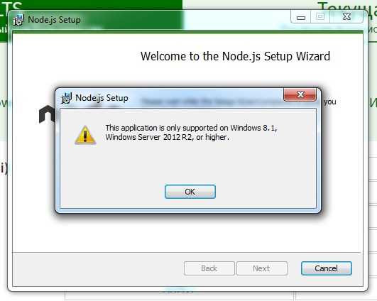 Установка Node JS на Windows 7 пошагово