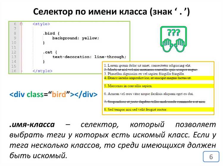 Примеры атрибутных селекторов: