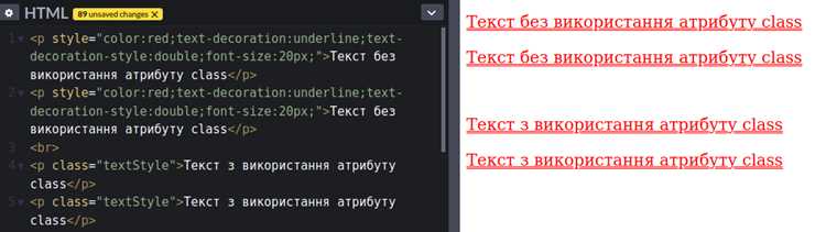 Использование классов для взаимодействия с JavaScript