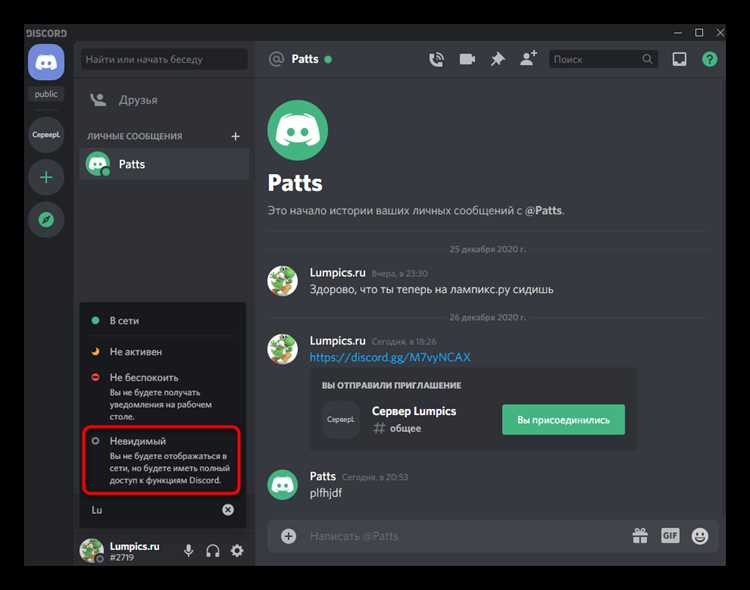 Какие игры отображаются в discord Какие игры отображаются в discord