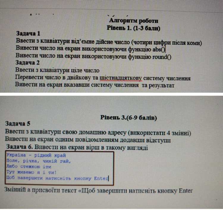 Как использовать оператор assert для проверки условий